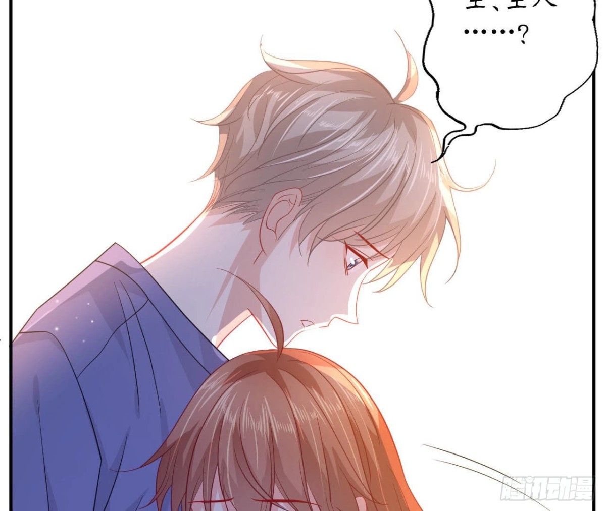 第98话 奇怪的苏醒(1/2)-第98话