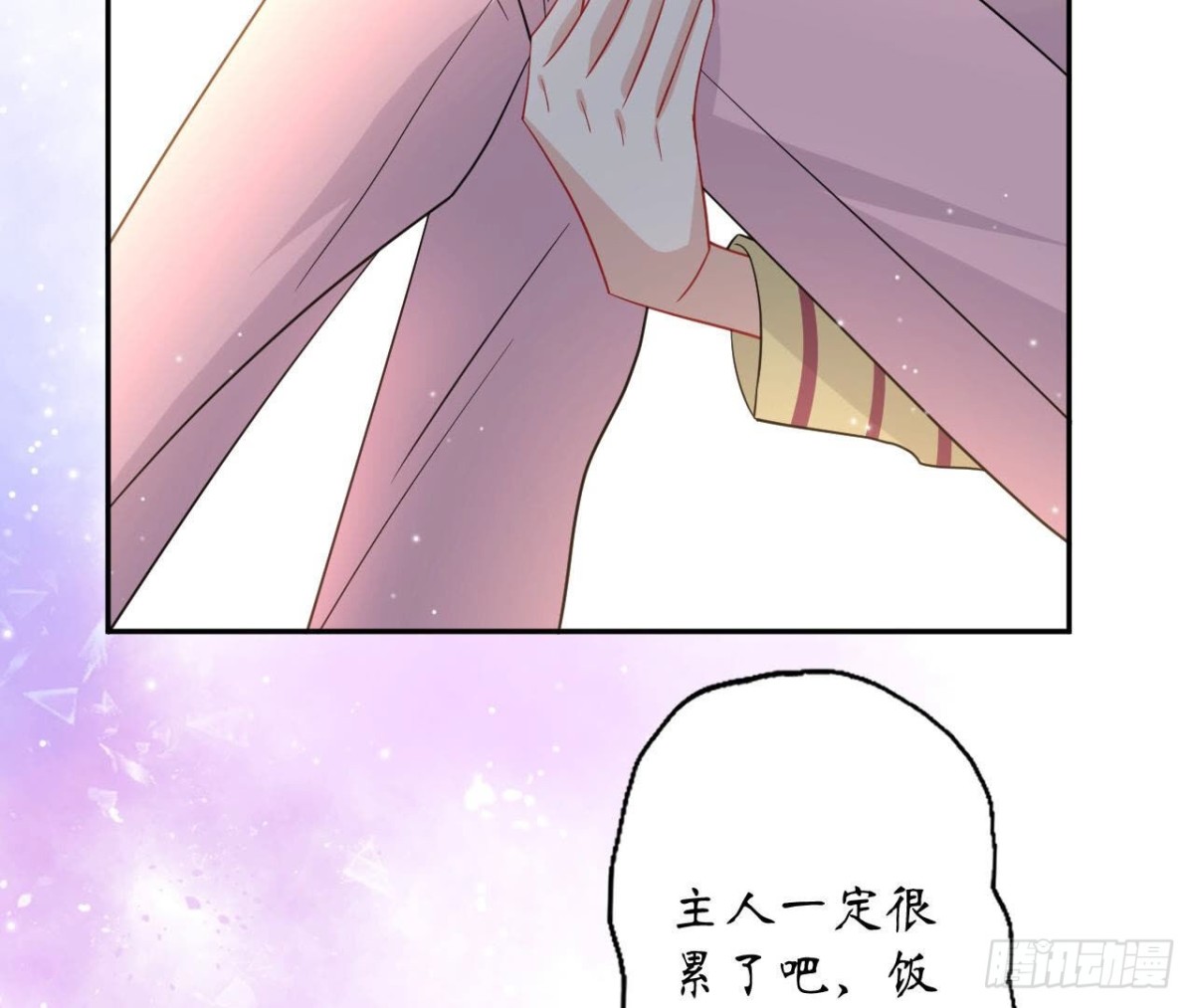 第98话 奇怪的苏醒(1/2)-第98话