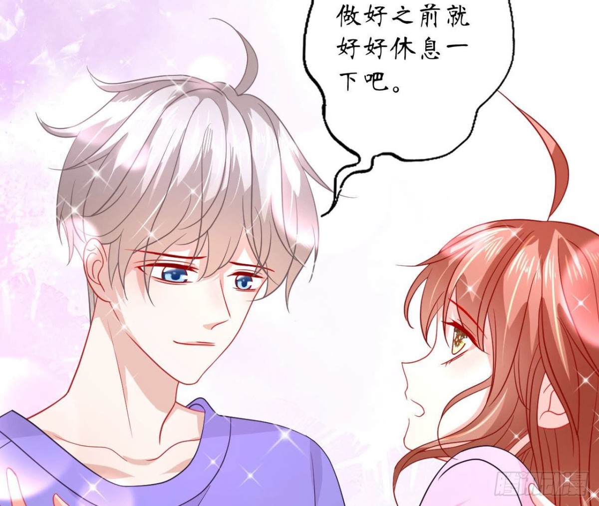 第98话 奇怪的苏醒(1/2)-第98话