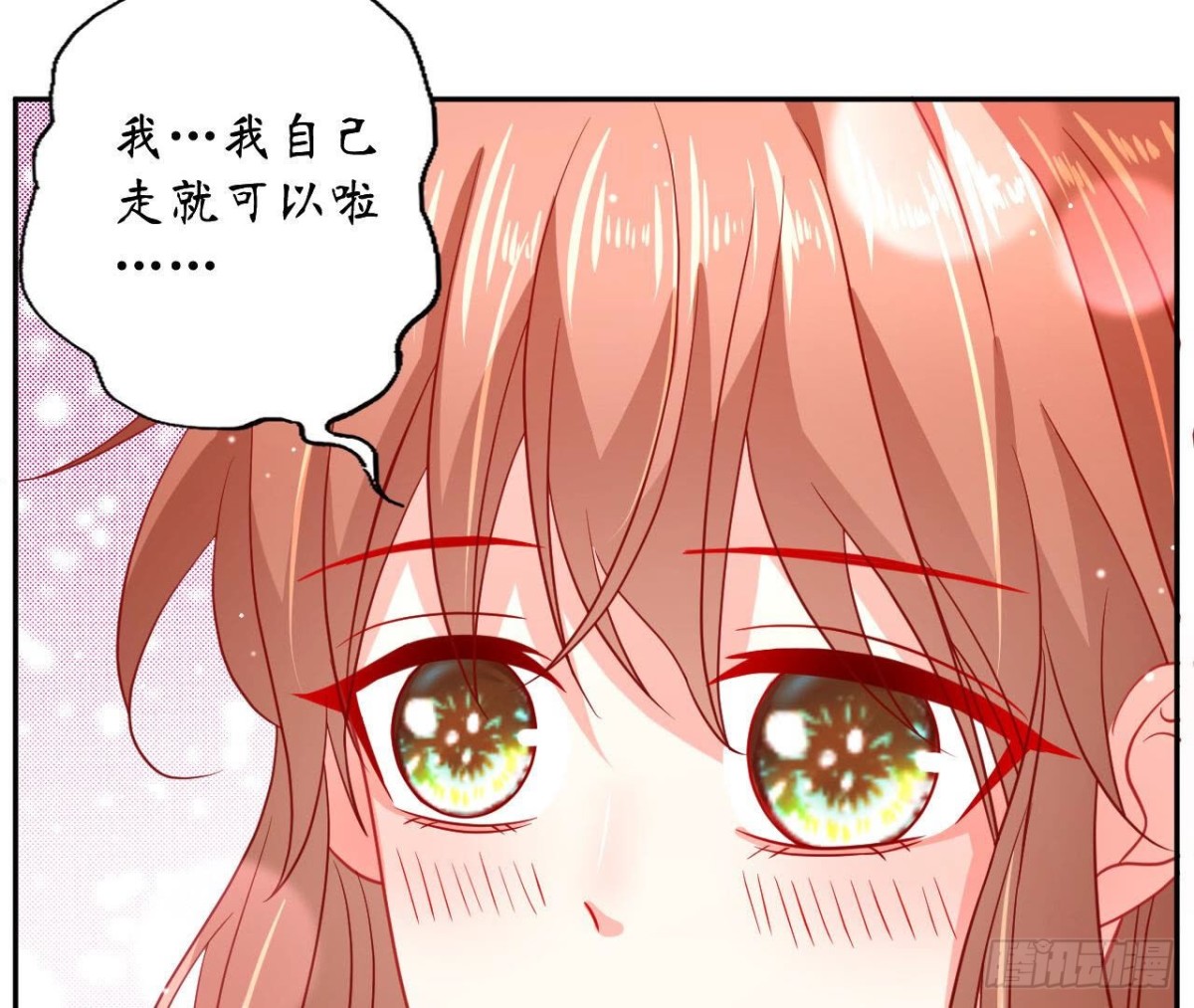 第98话 奇怪的苏醒(1/2)-第98话