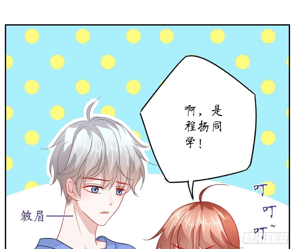 第98话 奇怪的苏醒(1/2)-第98话