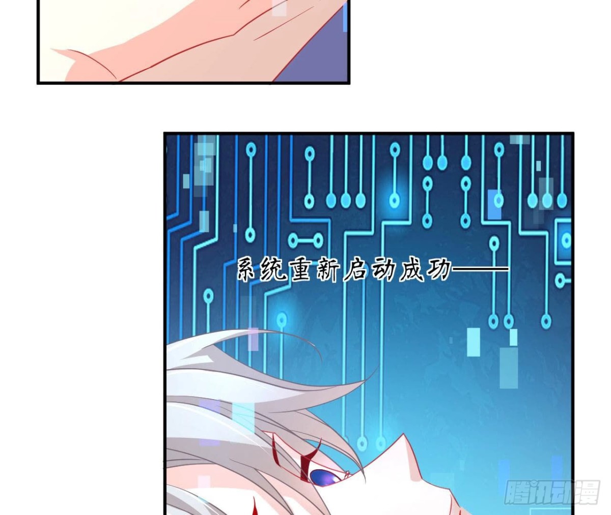 第98话 奇怪的苏醒(1/2)-第98话