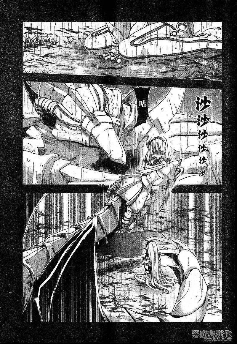 棺姬恰伊卡 - 第14回 - 4
