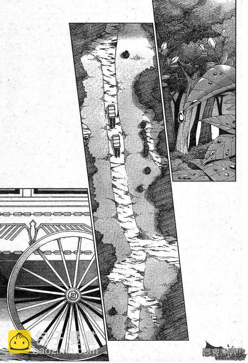 棺姬恰伊卡 - 第14回 - 6