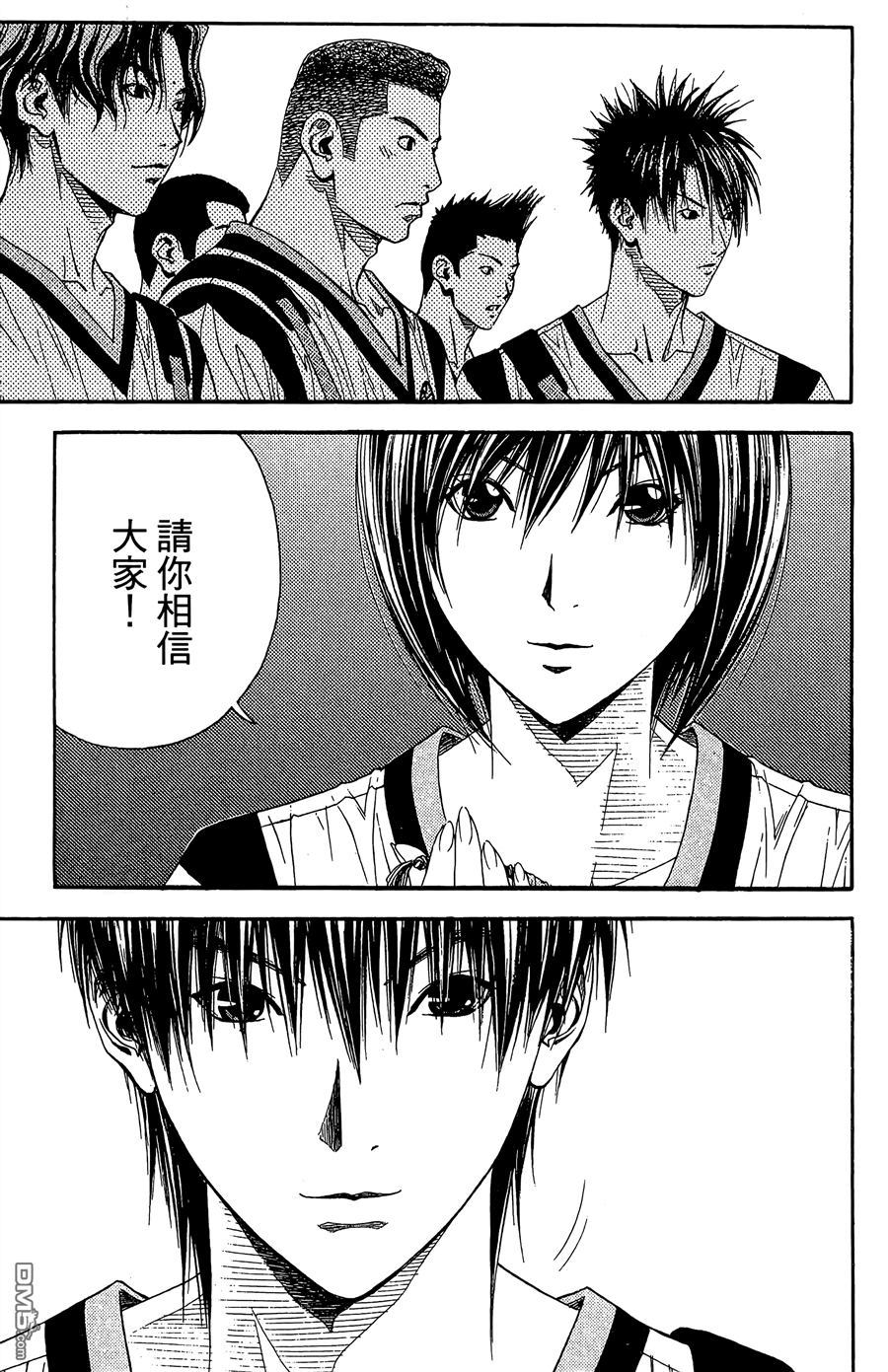 灌籃少年ACT3 - 第10卷(1/4) - 7
