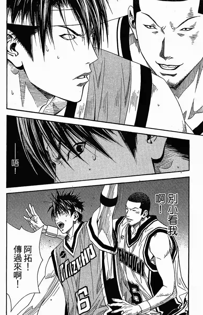 灌籃少年ACT3 - 第40話 HEAVINESS AND SHARPNESS(1/2) - 3