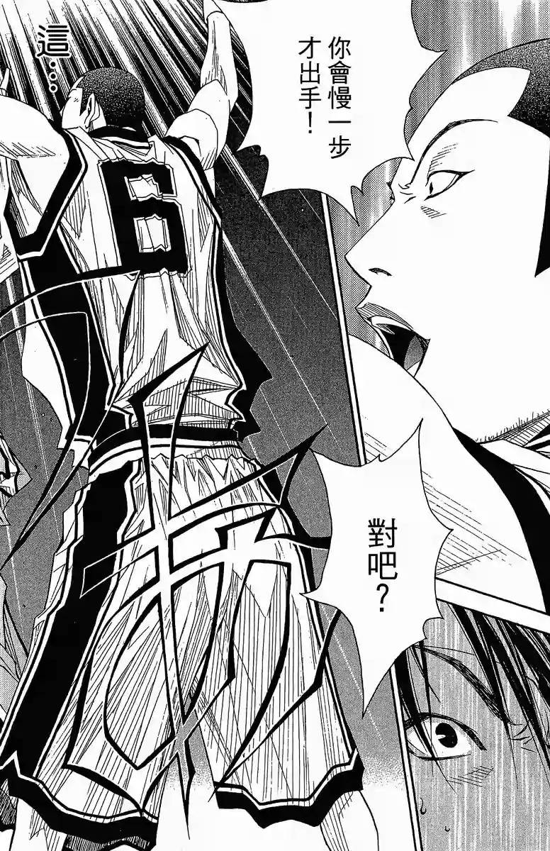 灌籃少年ACT3 - 第40話 HEAVINESS AND SHARPNESS(1/2) - 1
