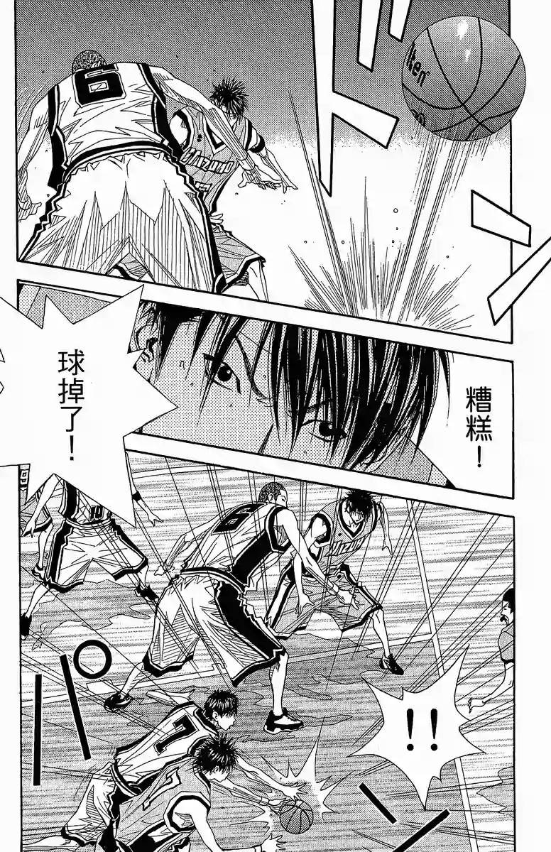 灌籃少年ACT3 - 第40話 HEAVINESS AND SHARPNESS(1/2) - 5