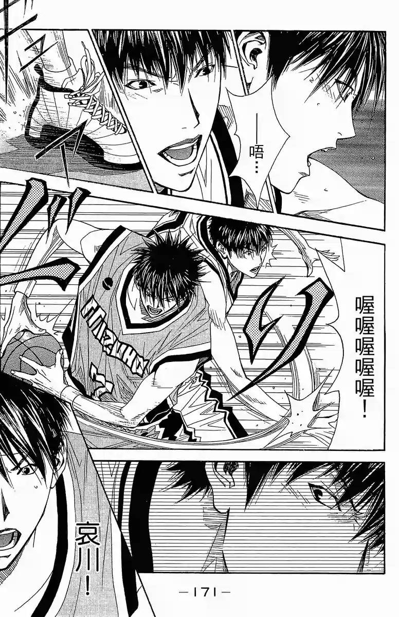 灌籃少年ACT3 - 第40話 HEAVINESS AND SHARPNESS(1/2) - 6