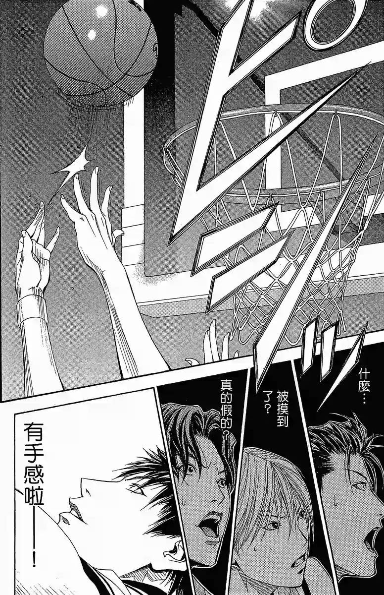 灌籃少年ACT3 - 第40話 HEAVINESS AND SHARPNESS(1/2) - 5