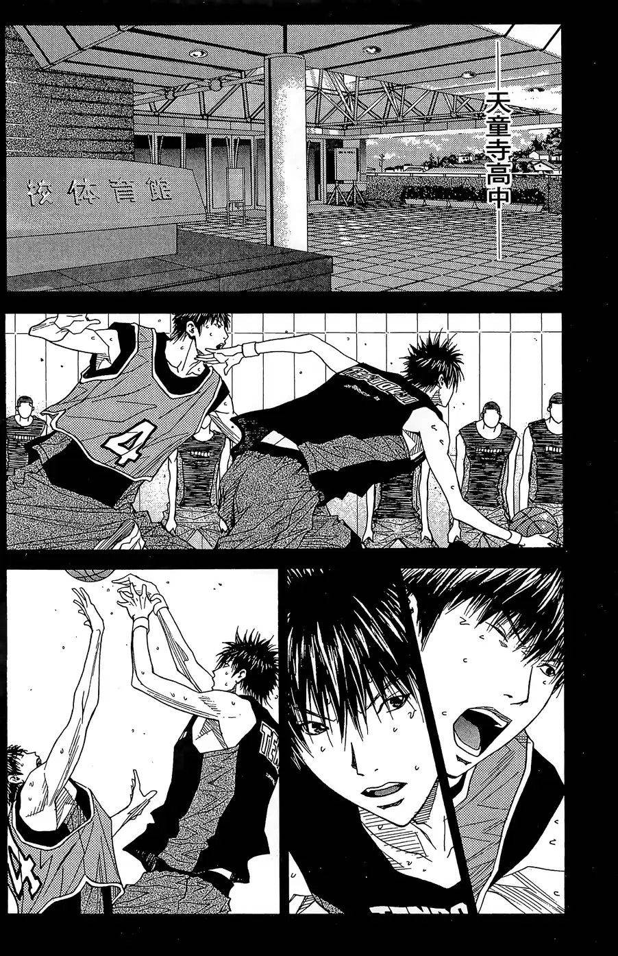 灌籃少年ACT3 - 第44話 STRONGER THAN YESTERDAY - 1