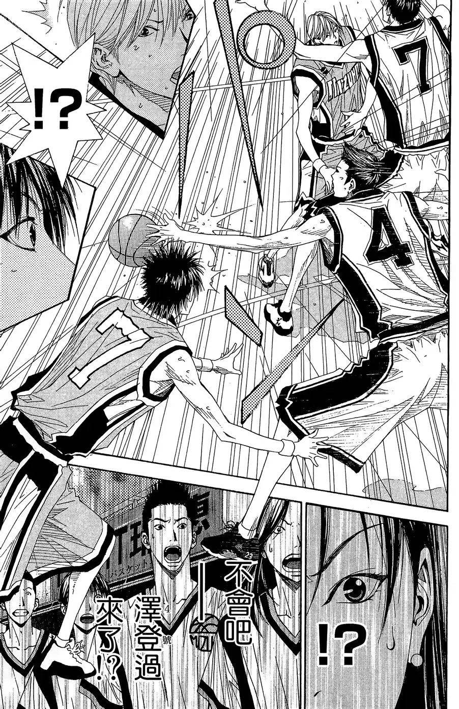 灌籃少年ACT3 - 第44話 STRONGER THAN YESTERDAY - 4