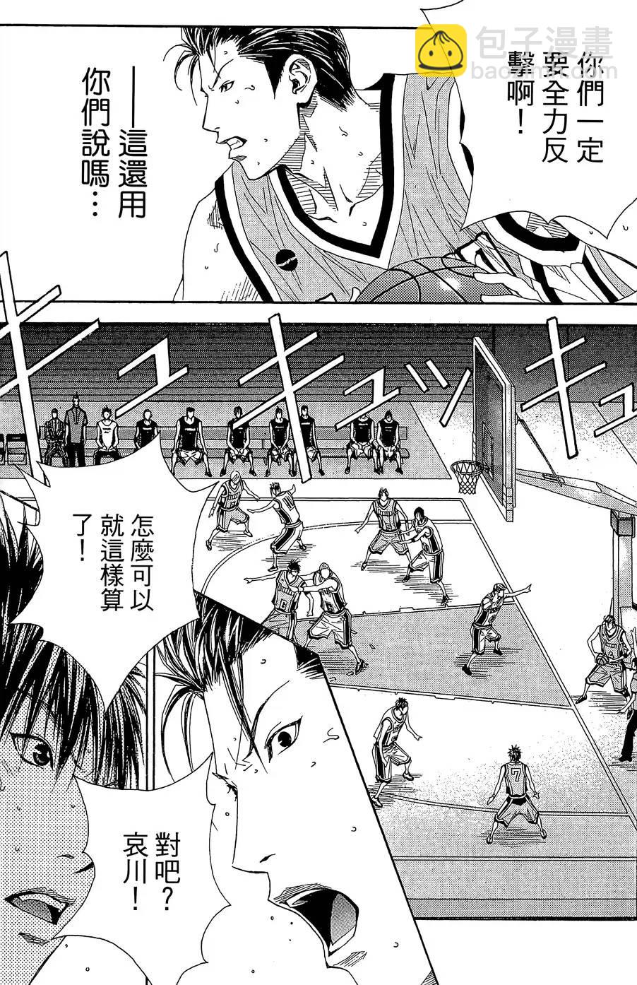 灌籃少年ACT3 - 第44話 STRONGER THAN YESTERDAY - 5