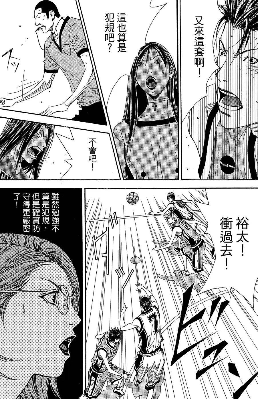 灌籃少年ACT3 - 第44話 STRONGER THAN YESTERDAY - 1