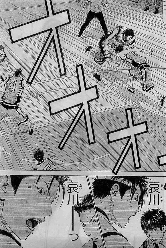灌籃少年ACT3 - 第66話 - 4