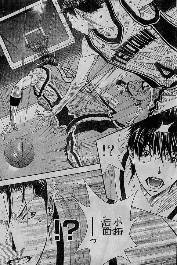 灌籃少年ACT3 - 第68話 - 1