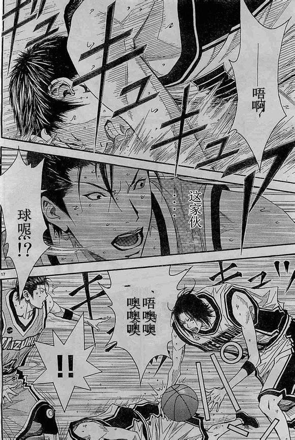 灌籃少年ACT3 - 第68話 - 4