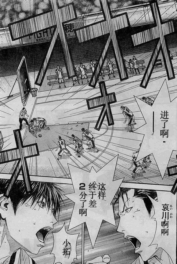 灌籃少年ACT3 - 第68話 - 3