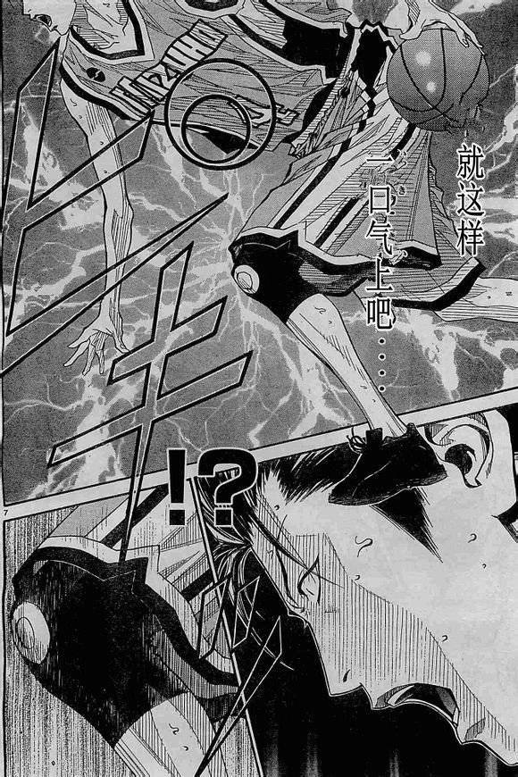 灌籃少年ACT3 - 第68話 - 1