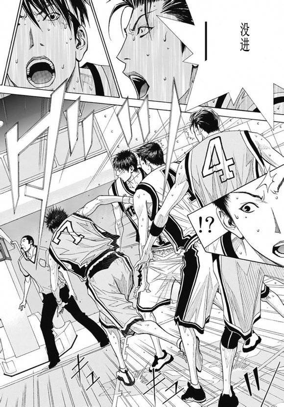灌籃少年ACT3 - 第72話 - 6