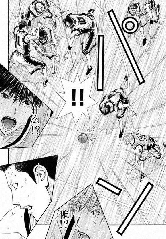 灌籃少年ACT3 - 第78話 - 7