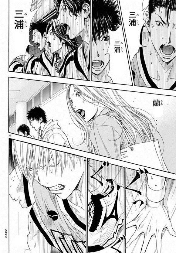 灌籃少年ACT3 - 第78話 - 2