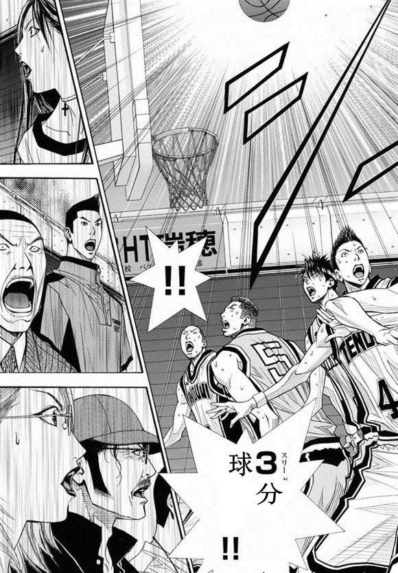 灌籃少年ACT3 - 第78話 - 2