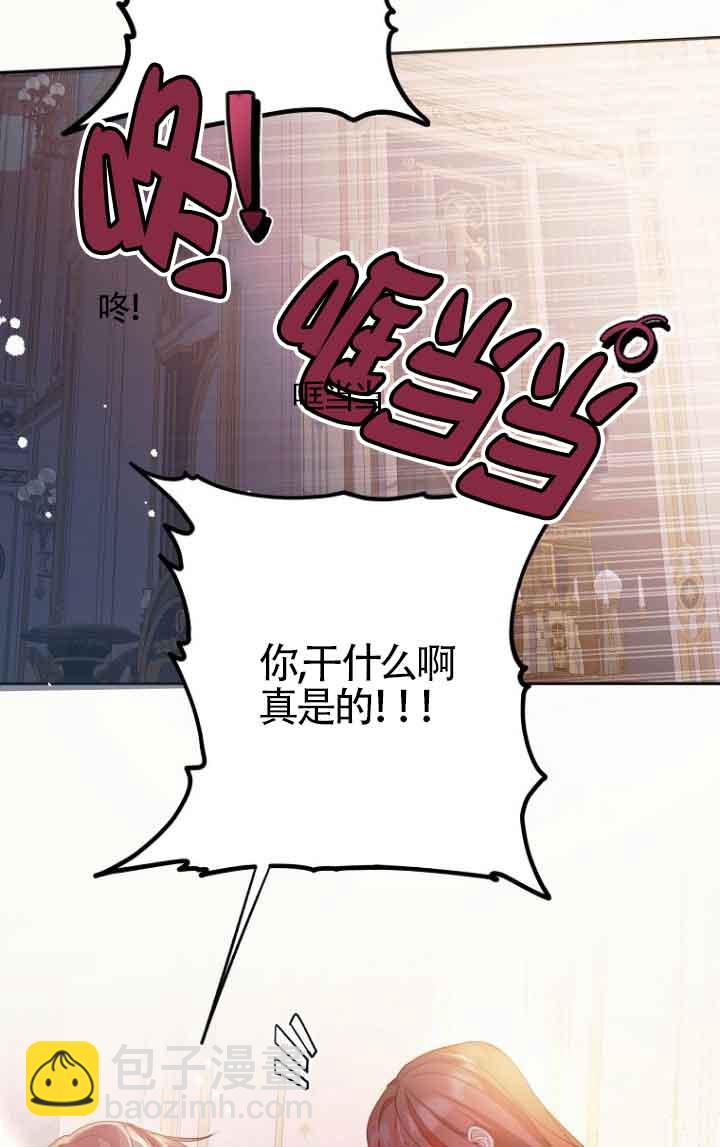 管他什麼公女 我要回家 - 第10話(2/3) - 5
