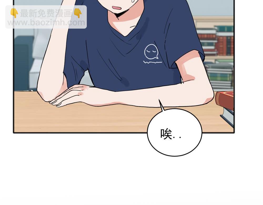 關於被班上綠茶威脅那件事 - 10(1/2) - 4