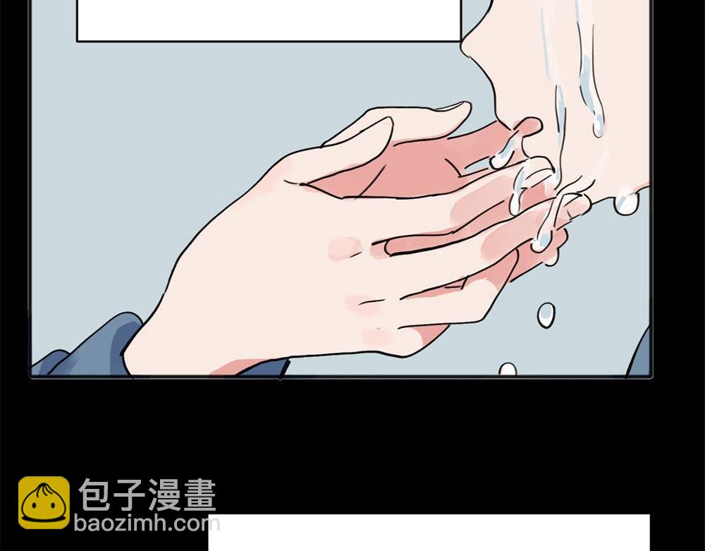 關於被班上綠茶威脅那件事 - 10(1/2) - 7