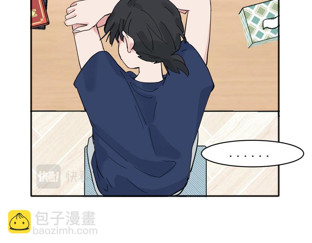 關於被班上綠茶威脅那件事 - 10(1/2) - 8