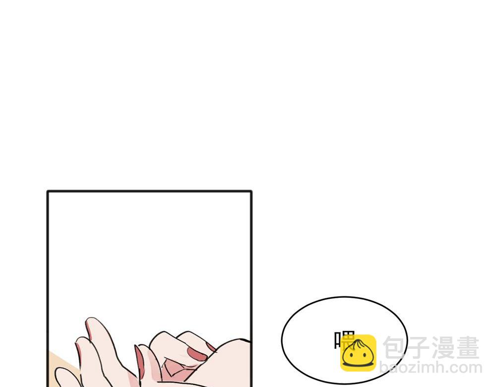 關於被班上綠茶威脅那件事 - 10(1/2) - 5