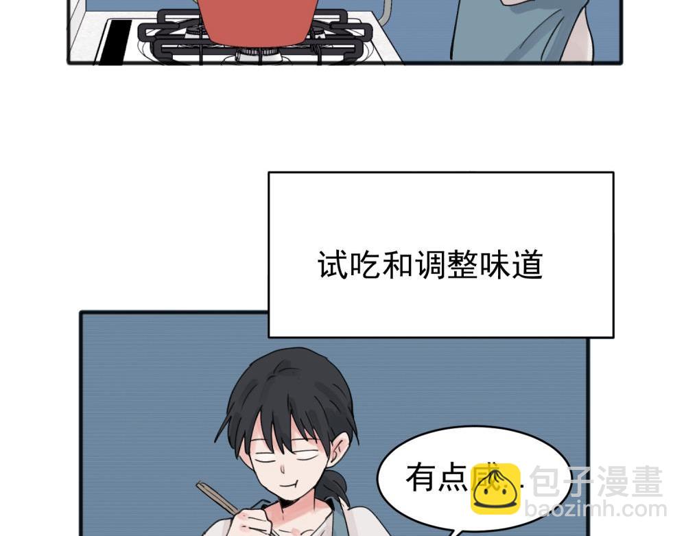 關於被班上綠茶威脅那件事 - 10(2/2) - 1