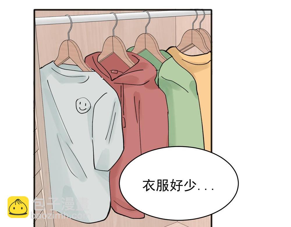 關於被班上綠茶威脅那件事 - 10(2/2) - 3