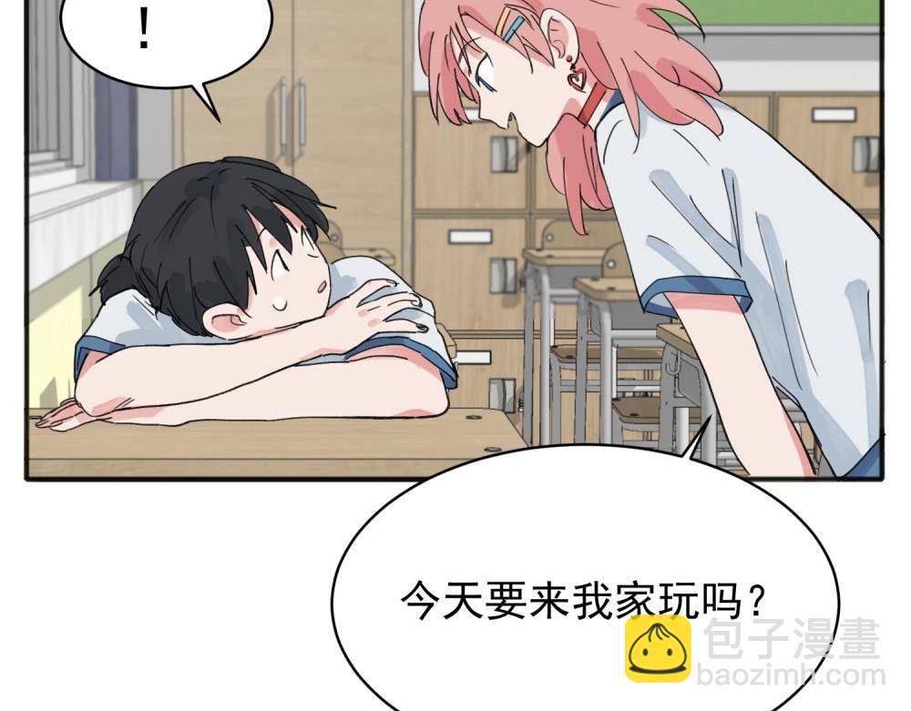 關於被班上綠茶威脅那件事 - 12(1/2) - 2