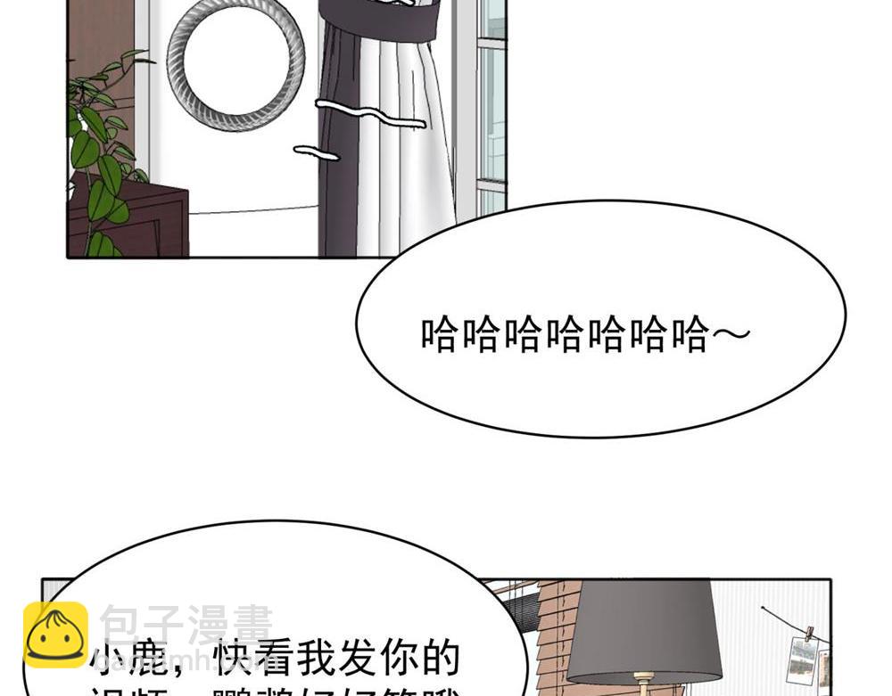 關於被班上綠茶威脅那件事 - 12(1/2) - 8