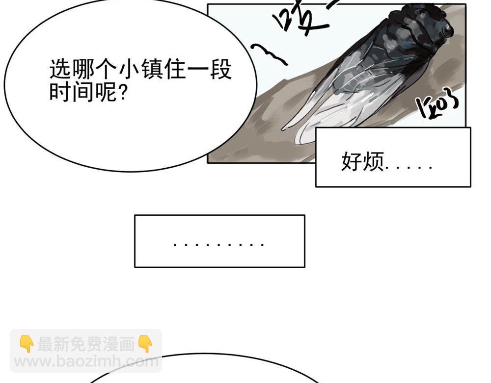 關於被班上綠茶威脅那件事 - 12(1/2) - 4