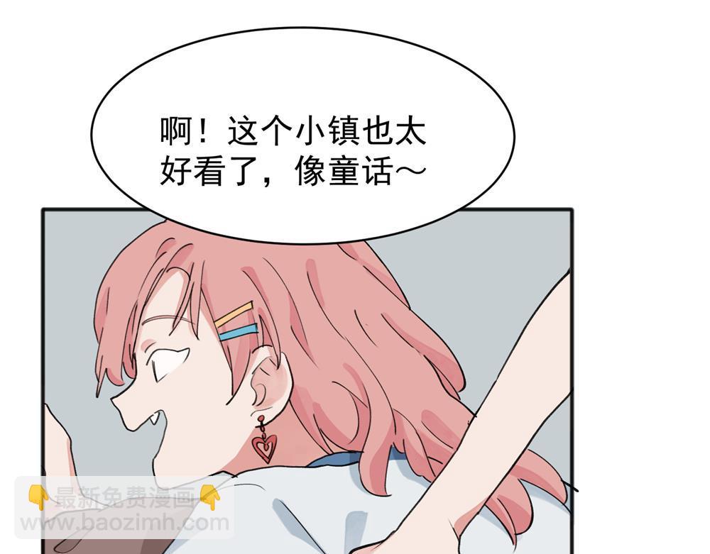 關於被班上綠茶威脅那件事 - 12(1/2) - 7