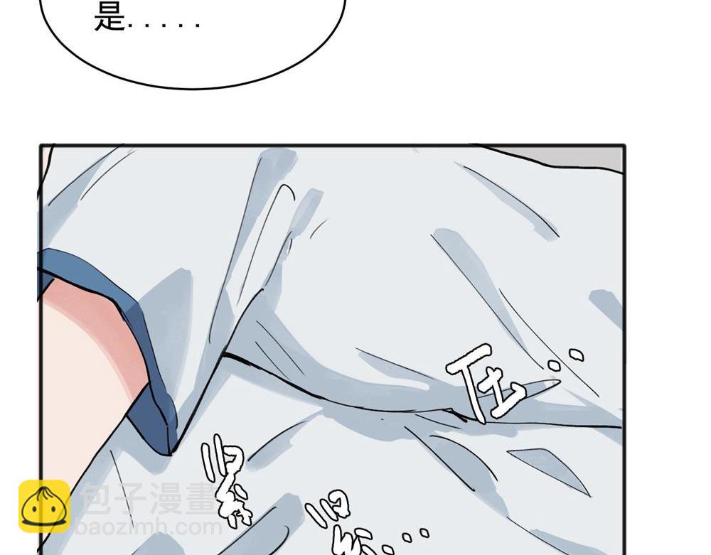 關於被班上綠茶威脅那件事 - 12(1/2) - 3