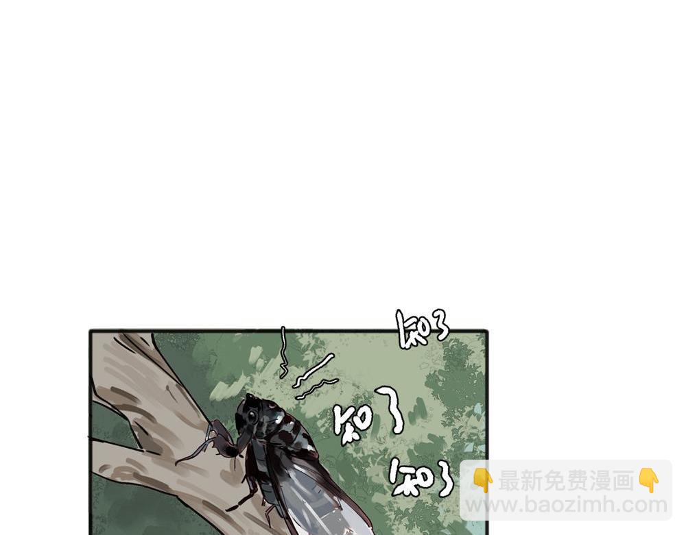 關於被班上綠茶威脅那件事 - 12(1/2) - 7