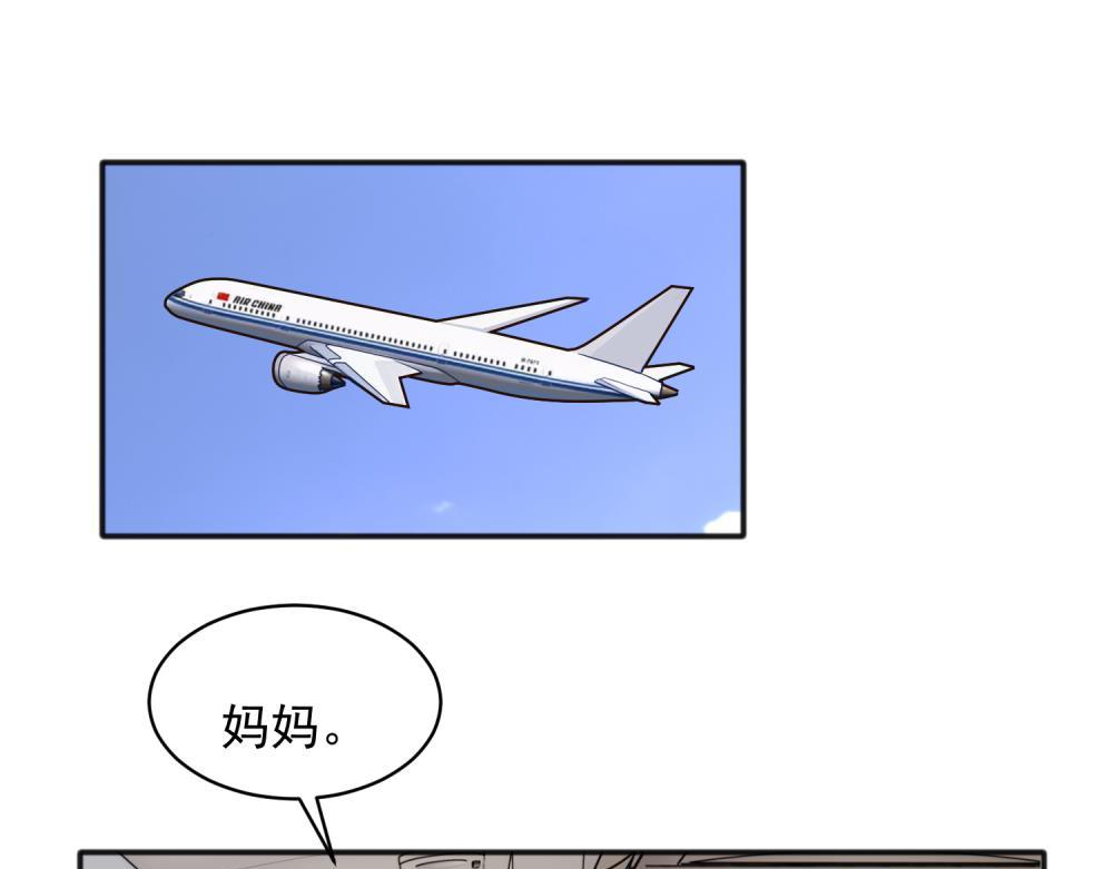 關於被班上綠茶威脅那件事 - 14(1/2) - 1