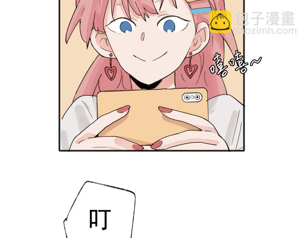 關於被班上綠茶威脅那件事 - 14(1/2) - 8