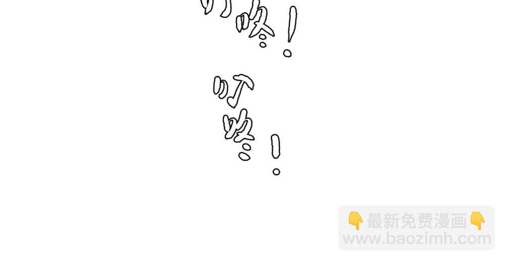 關於被班上綠茶威脅那件事 - 14(1/2) - 4