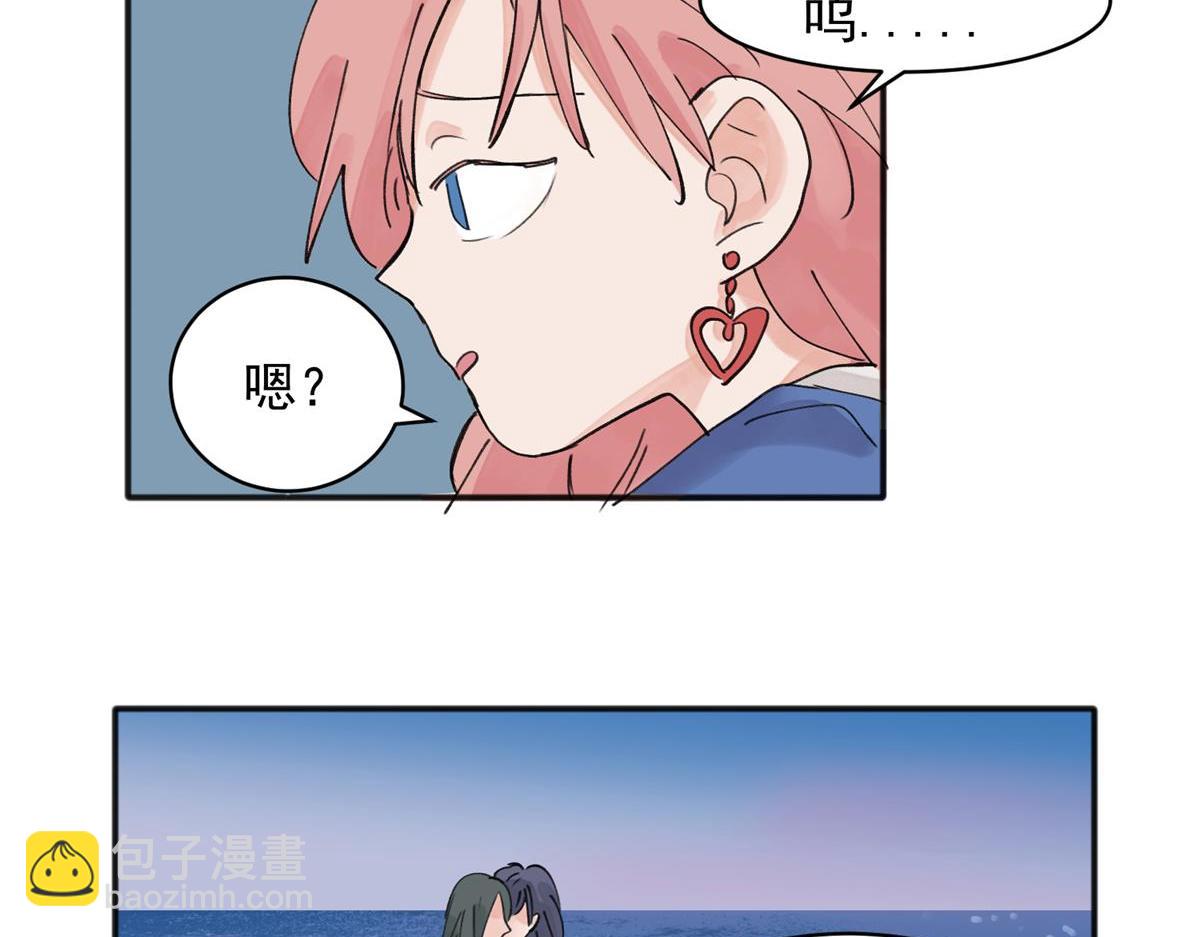 關於被班上綠茶威脅那件事 - 14(1/2) - 3