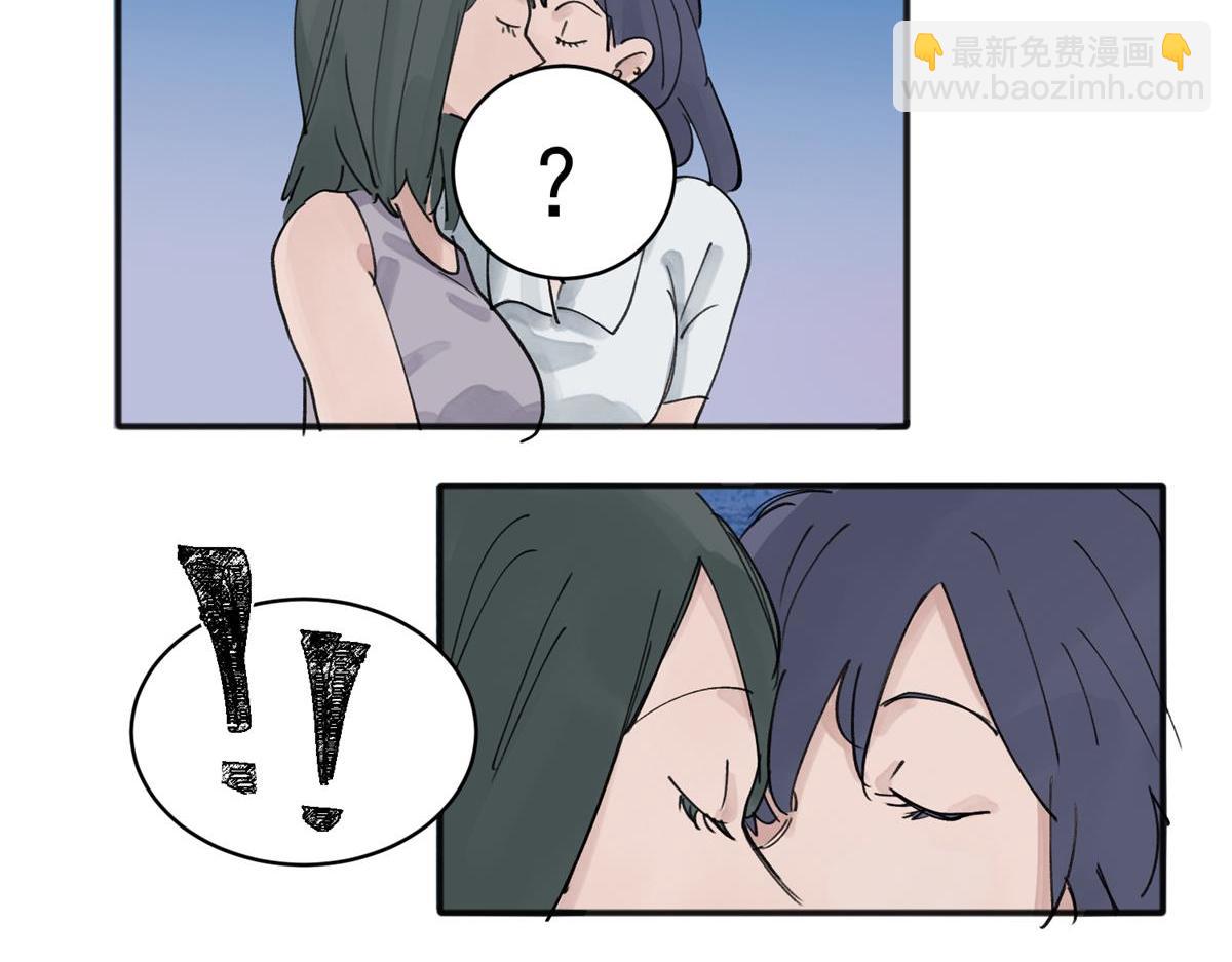 關於被班上綠茶威脅那件事 - 14(1/2) - 5