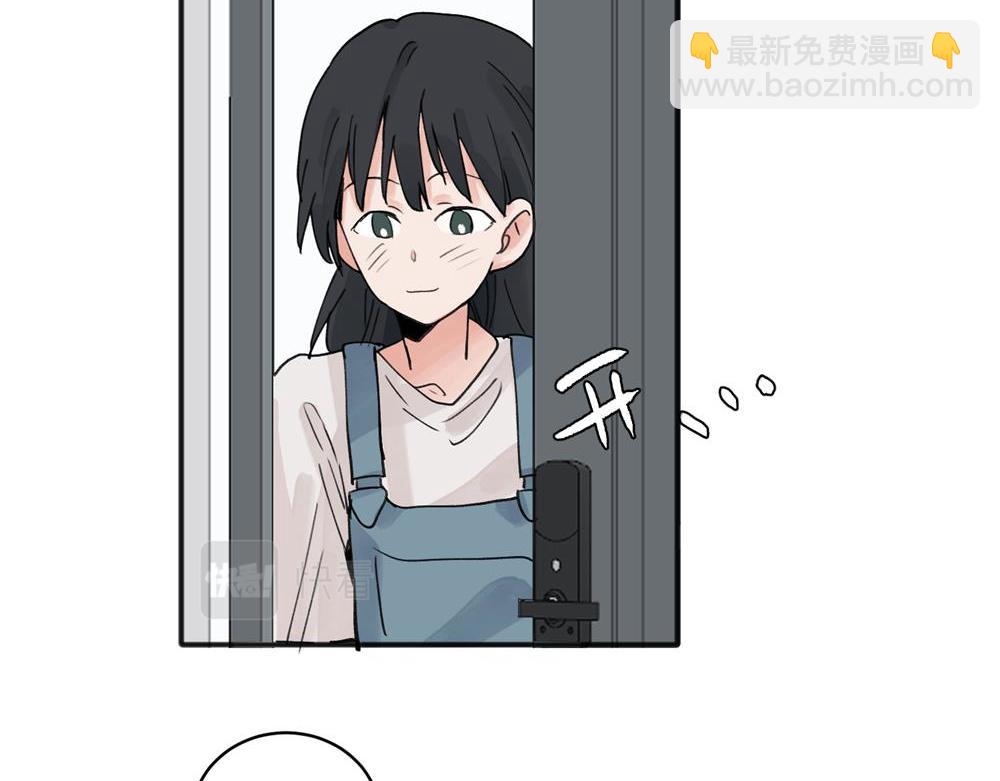 關於被班上綠茶威脅那件事 - 16 - 3