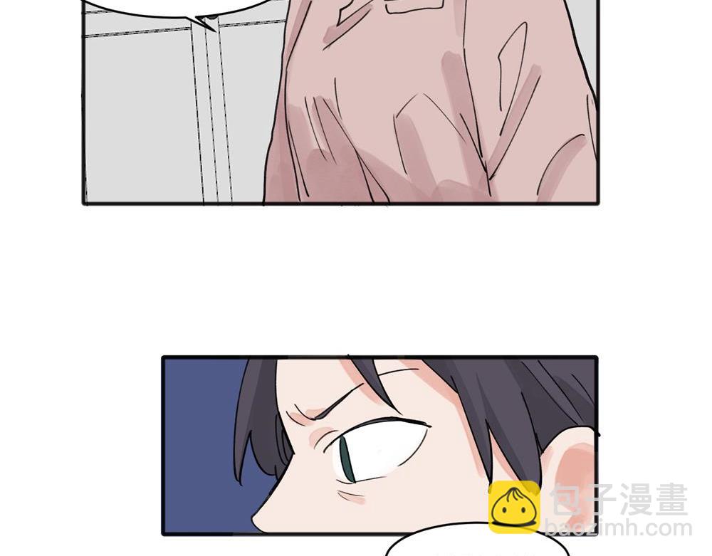 關於被班上綠茶威脅那件事 - 16 - 8