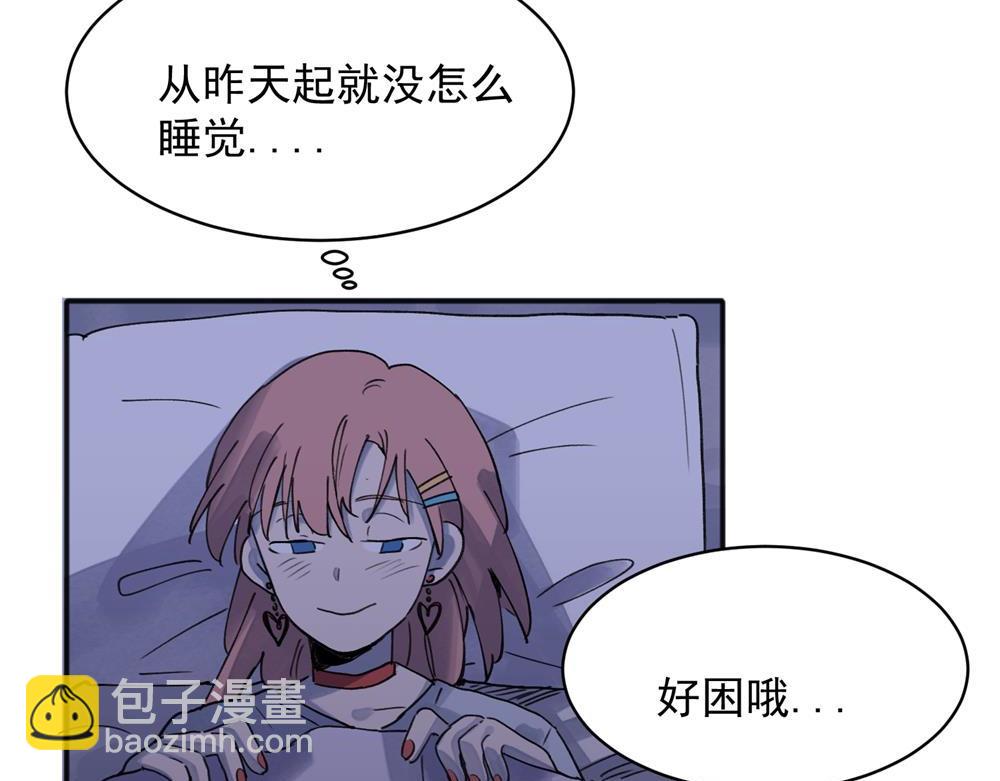 關於被班上綠茶威脅那件事 - 16 - 5