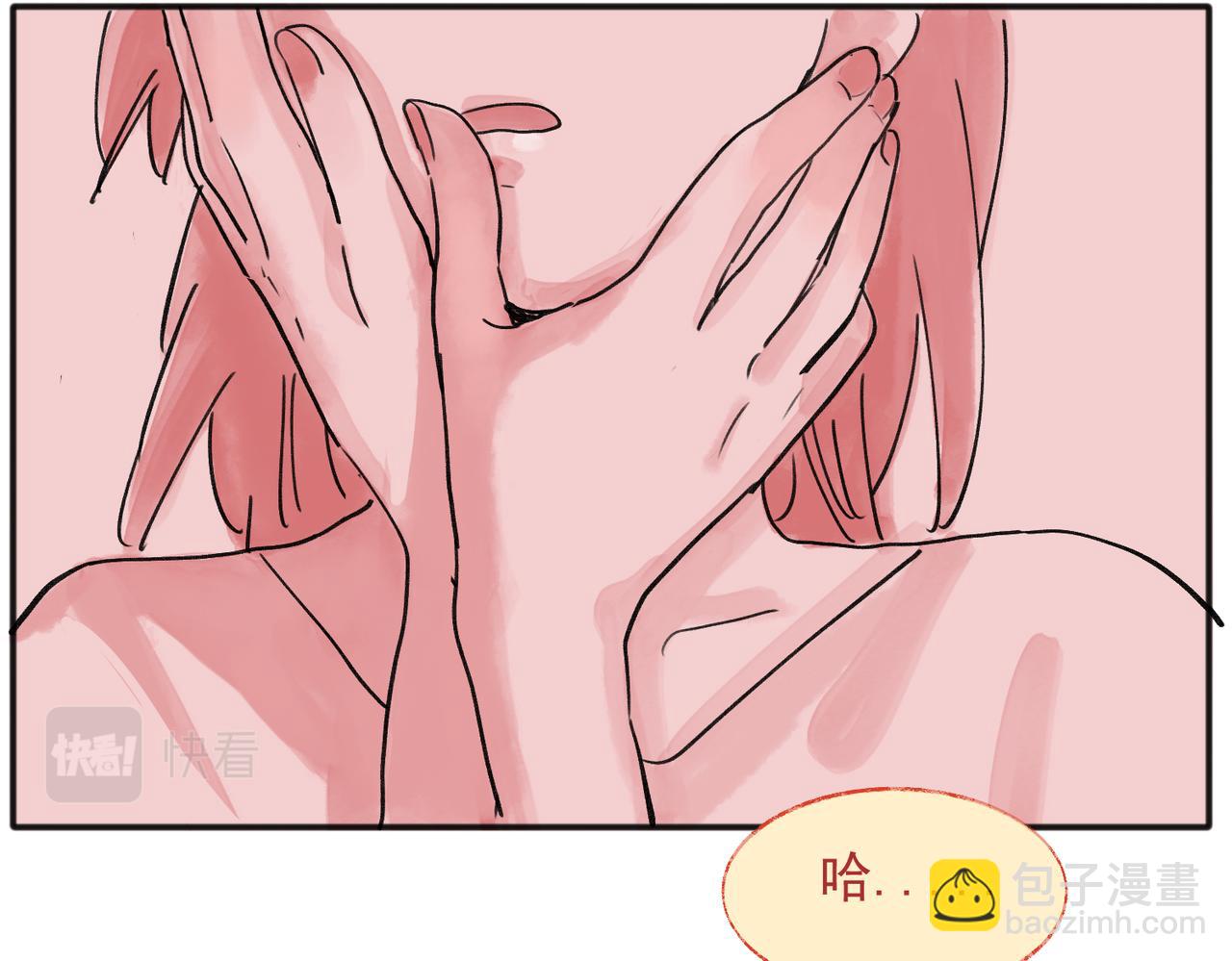 關於被班上綠茶威脅那件事 - 16 - 4