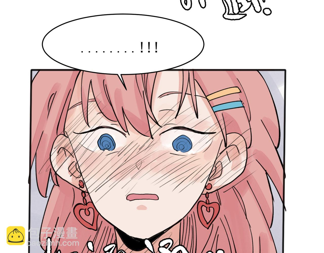 關於被班上綠茶威脅那件事 - 16 - 1